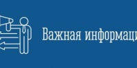 Описание для слабовидящих - Ковдорский район