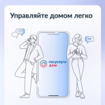 Описание для слабовидящих