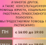 Уважаемые коллеги! - Центр соцобслуживания населения