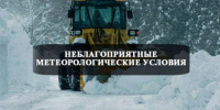 Описание для слабовидящих - Ковдорский район