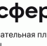 Вебинары января 2025 года - Управление образования