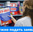 Рособрнадзор напоминает о сроках подачи заявлений на участие в ЕГЭ-2025 - Управление образования