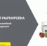 Описание для слабовидящих - Ковдорский район