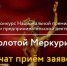Описание для слабовидящих - Ковдорский район