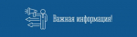 Описание для слабовидящих