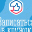 Описание для слабовидящих - Ковдорский район