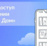 Описание для слабовидящих - Ковдорский район