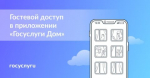 Описание для слабовидящих