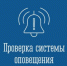 Описание для слабовидящих - Ковдорский район