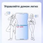 Описание для слабовидящих