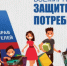 Описание для слабовидящих - Ковдорский район