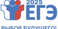 Региональный репетиционный экзамен по математике в форме ЕГЭ пройдет 13 марта - Управление образования