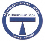 Победа в X Региональных математических играх