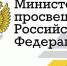 Минпросвещения России: памятка по противодействию физическому и психическому насилию, травле в школах - Управление образования