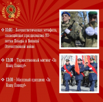 Празднование Дня Победы в Ковдорском округе