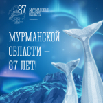 Описание для слабовидящих