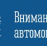 Описание для слабовидящих - Ковдорский район