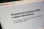Описание для слабовидящих