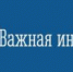 Описание для слабовидящих - Ковдорский район