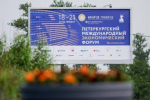 Описание для слабовидящих
