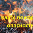 Описание для слабовидящих - Ковдорский район