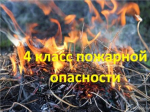 Описание для слабовидящих