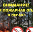 Описание для слабовидящих - Ковдорский район