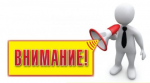 Описание для слабовидящих