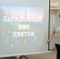 ЗАГАДОЧНЫЙ МИР ЦВЕТОВ - Центр соцобслуживания населения