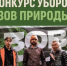 Описание для слабовидящих - Ковдорский район