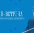 Описание для слабовидящих - Ковдорский район