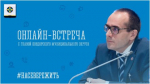 Описание для слабовидящих