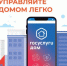 Описание для слабовидящих - Ковдорский район