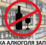 Описание для слабовидящих - Ковдорский район