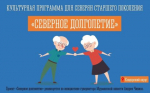 Описание для слабовидящих