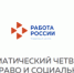 Описание для слабовидящих - Ковдорский район
