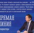 Описание для слабовидящих - Ковдорский район