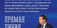 Описание для слабовидящих - Ковдорский район