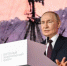 Описание для слабовидящих - Ковдорский район