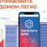 Описание для слабовидящих - Ковдорский район