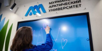 Описание для слабовидящих - Ковдорский район