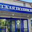 Описание для слабовидящих - Ковдорский район