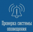 Описание для слабовидящих - Ковдорский район
