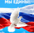 Описание для слабовидящих - Ковдорский район