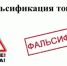 Описание для слабовидящих - Ковдорский район
