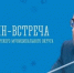 Описание для слабовидящих - Ковдорский район
