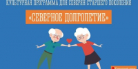 Описание для слабовидящих - Ковдорский район
