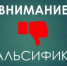 Описание для слабовидящих - Ковдорский район
