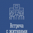 Описание для слабовидящих - Ковдорский район