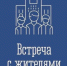 Описание для слабовидящих - Ковдорский район